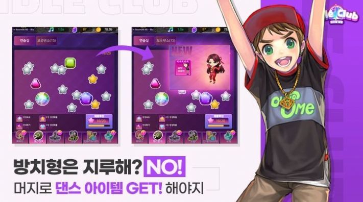 FridayNightIdle(青年俱乐部)v1.0.2 中文版