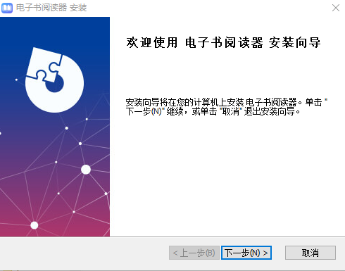 幂果电子书阅读器v1.0.1 官方版