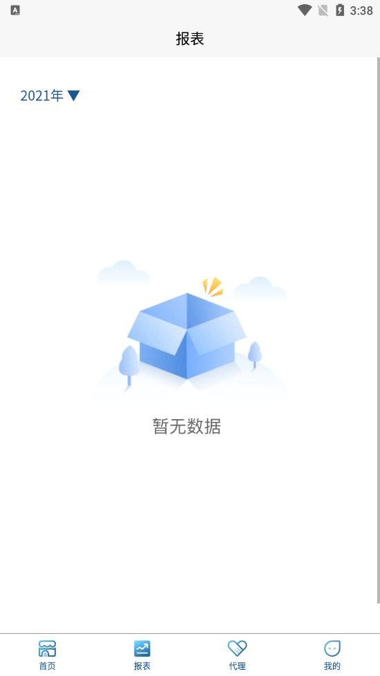 航伙伴appv3.0.0 安卓版