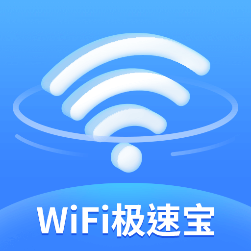 WiFiٱappv1.0.0 °