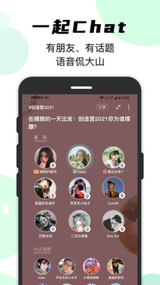 Mood罻appv1.9.5 ׿