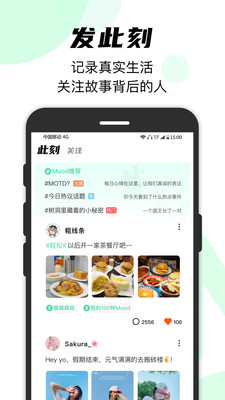 Mood罻appv1.9.5 ׿