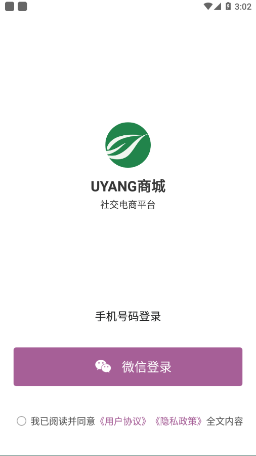 UYANG̳appv2.1.3 °