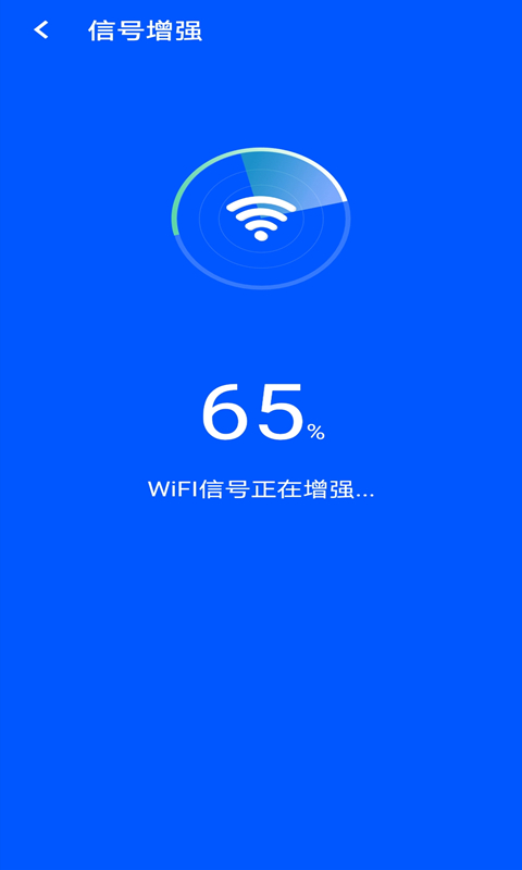 wifiٰv1.0.0 ׿