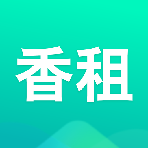 香租appv1.0.2 最新版