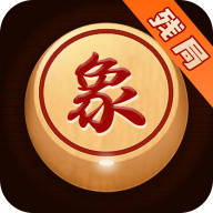 象棋大师对弈v1.1.7 残局版