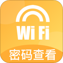 万能WiFi密码钥匙v1.0.0 安卓版