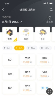 Ӫappv1.6.0 ٷ