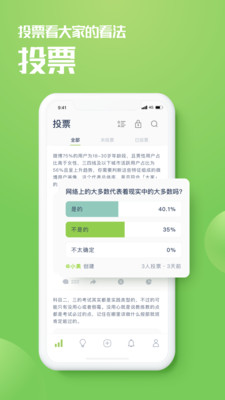 乙评app下载v2.2.2 安卓版