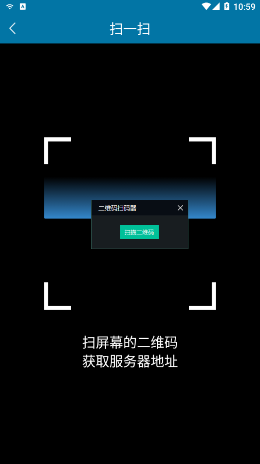 万图随v1.0.4 最新版