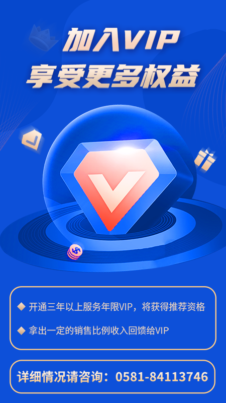 亿政通appv1.3.0 最新版