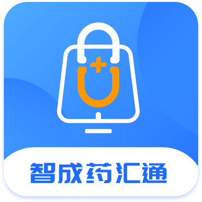 智成药汇通appv1.0.1 最新版