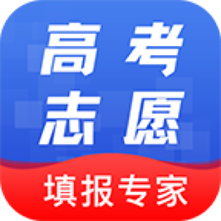 高考志愿大全appv3.1.7 最新版