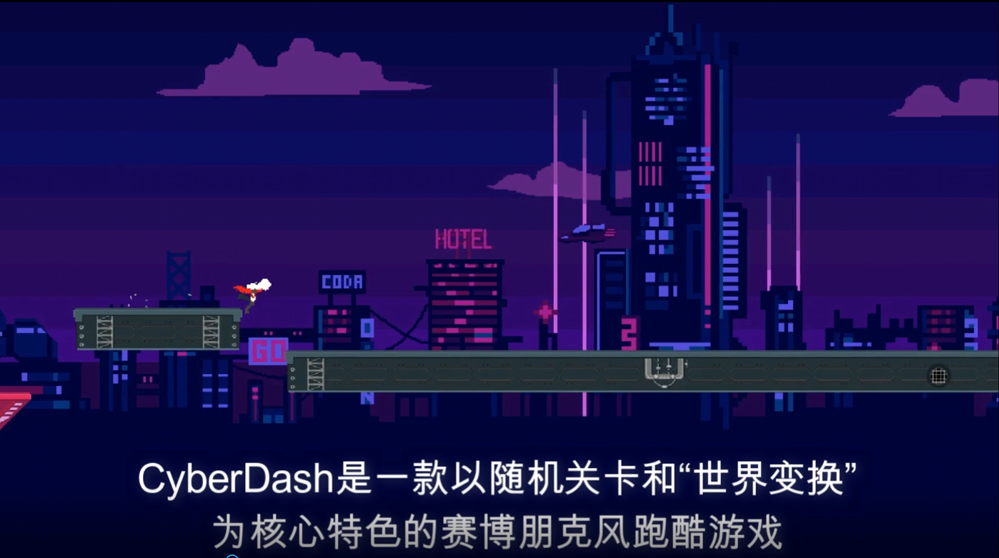 CyberDash()v0.3.0525.111 °