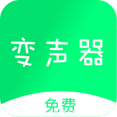 变声吧appv1.0.0 最新版