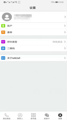 Talk2all appv1.82 ׿