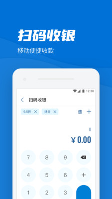 码可appv3.0.4 安卓版