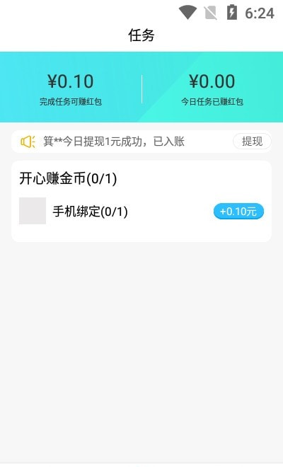 ϳappv1.00 ֻ