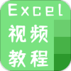 Excelܼv1.0.0 °