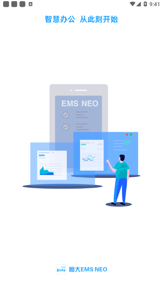 EMS neo appv2.7.0.2 °