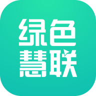 绿色慧联appv3.5.1 最新版