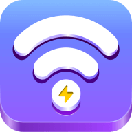 极速WiFi精灵v1.0.1 最新版