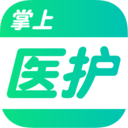 掌上医护-商户版appv1.6.5 安卓版