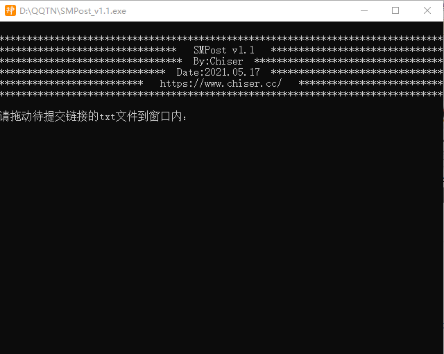 神马站长MIP数据提交工具SMPostv1.1 最新版