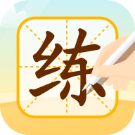 优必选AI练字v1.0.0 最新版