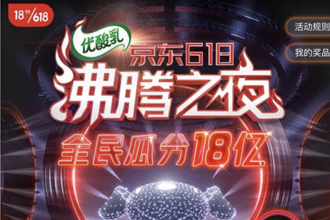 2021京东618沸腾之夜瓜分18亿红包入口 京东沸腾之夜红包领取方法