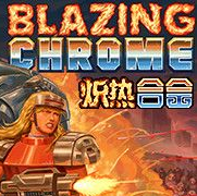 炽热合金Blazing Chrome中文免安装版