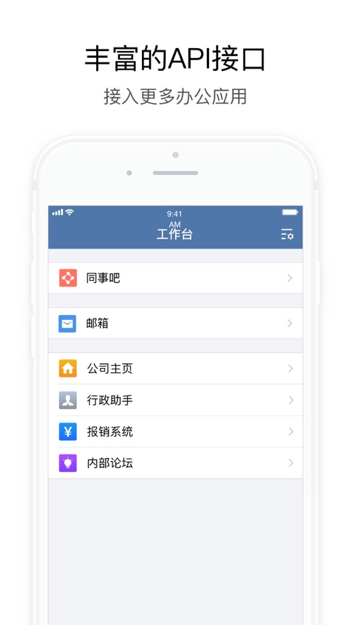 ΢appƻֻv2.5.40005 iPhone/iPad