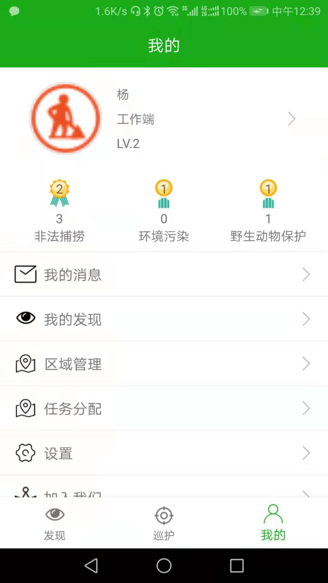 v1.0.31 ٷ