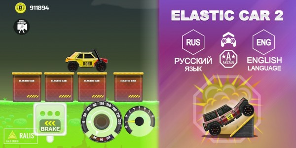 ELASTIC CAR 2 CRASH TEST(3D拉拉车)v0.0.53.1 安卓版