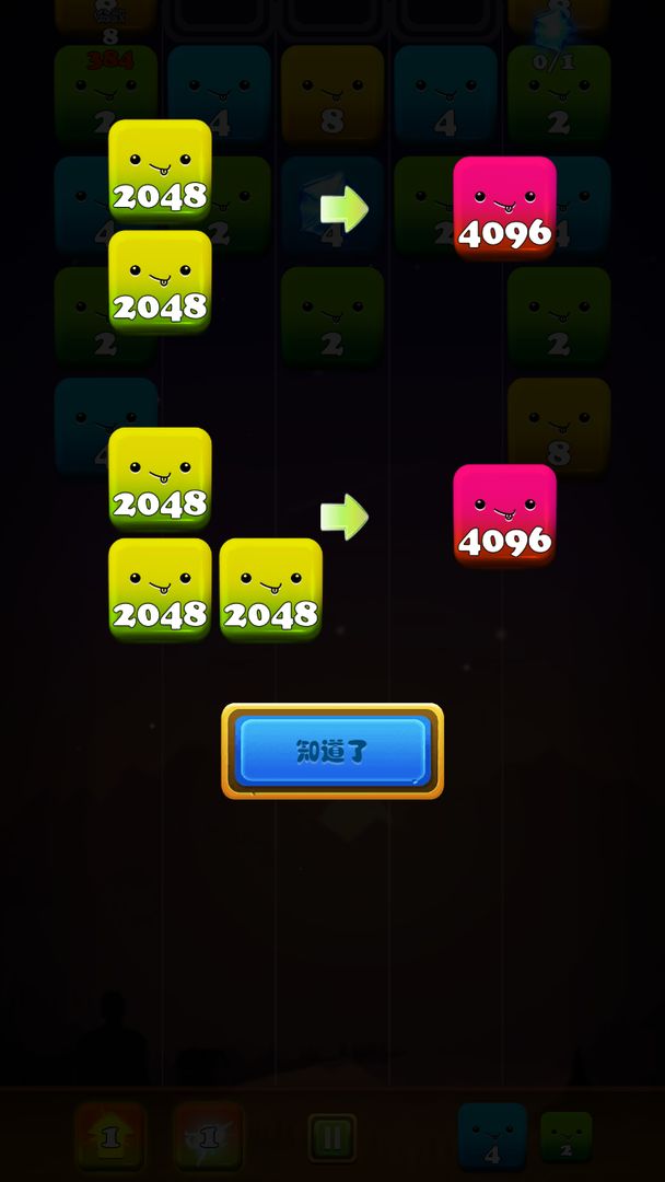 2048׬Ǯv1.0 ׿