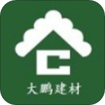 大鹏建材平台Appv1.03 安卓版