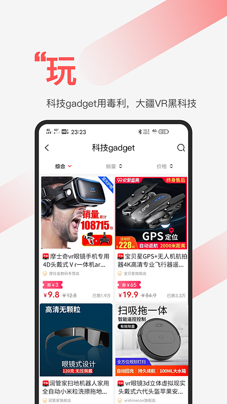 app(ʡǮ)v0.0.5 °