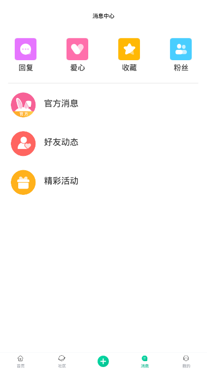 试管婴儿网appv2.2.0 最新版