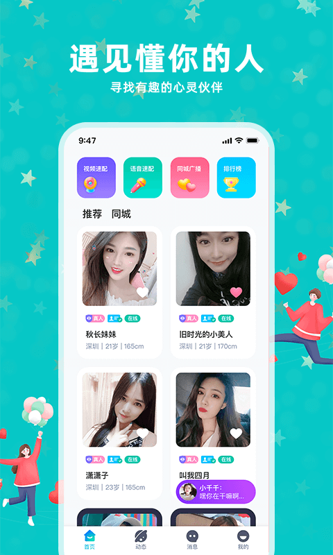 İapp(罻ƽ̨)v1.0.20 °