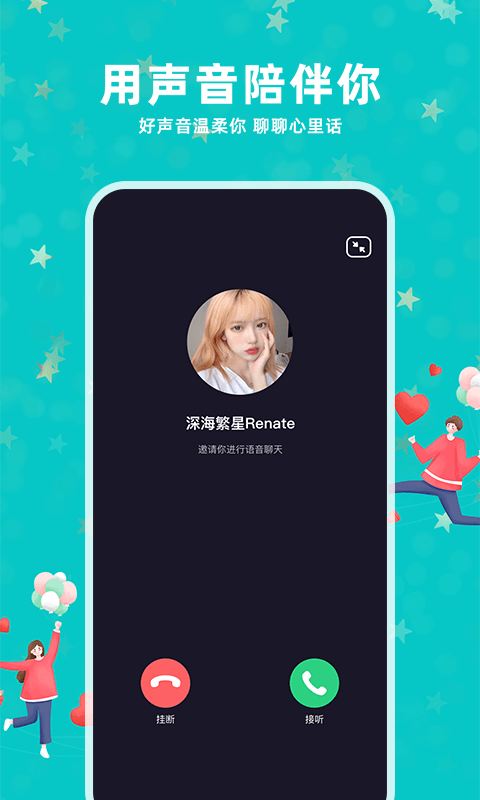 İapp(罻ƽ̨)v1.0.20 °