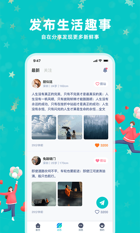 İapp(罻ƽ̨)v1.0.20 °