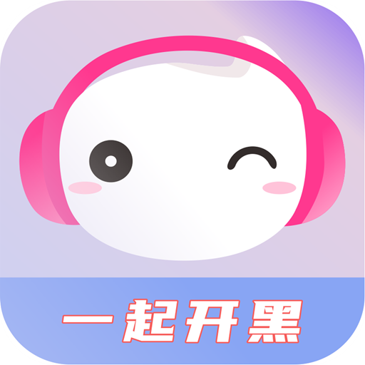 一起陪玩v1.0.8 官方版