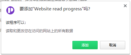 Website Read Progress Chromev1.0.0 ٷ