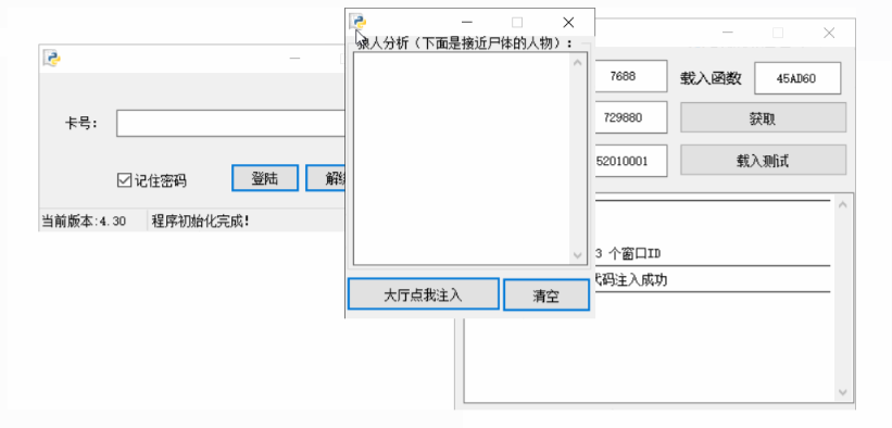 恐惧之间io方框骨骼加速辅助免费版v5.7 最新版