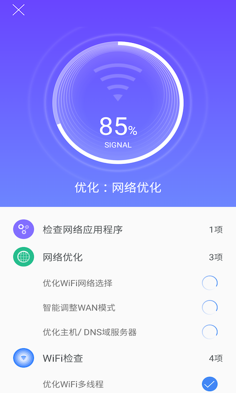 ռWiFiv1.0.5 °