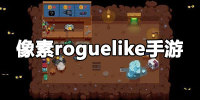 roguelike