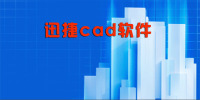 Ѹcad