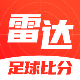 雷达比分安卓版v1.1.0 官方版