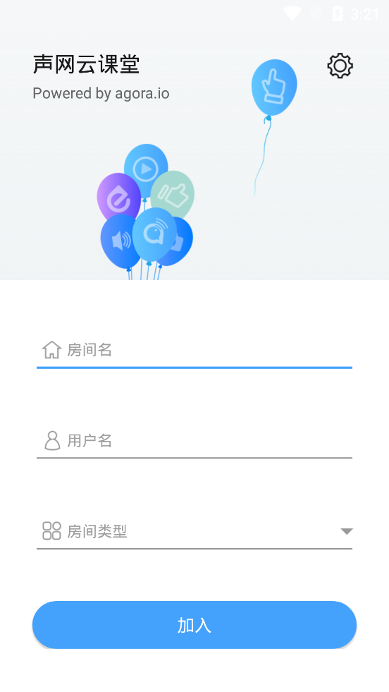 ƿapp(Agora Cloud Class)v6.0.0 ѧ