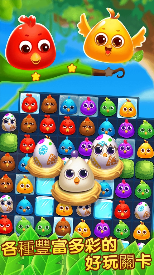 Chicken Splash(СϷ)v5.2 ׿